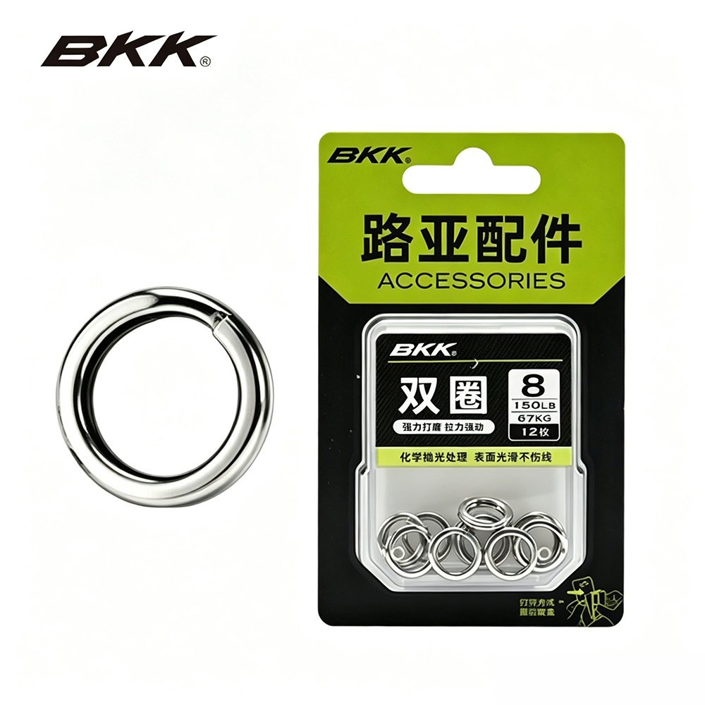 Fishing Lure Accessories - Anillos Divididos de Alta Resistencia BKK